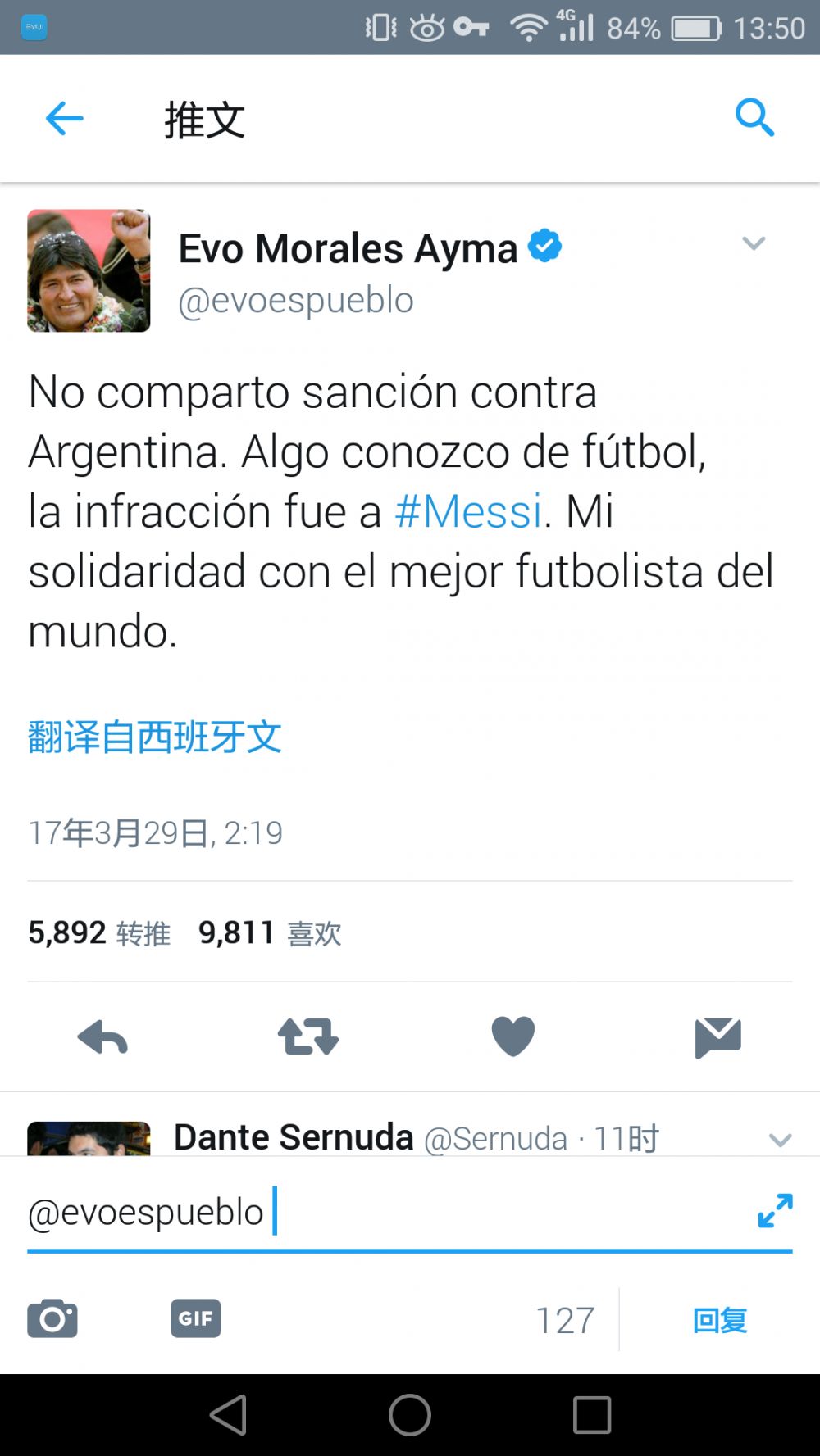 最终米兰1-0佛罗伦萨。